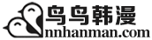 韩漫